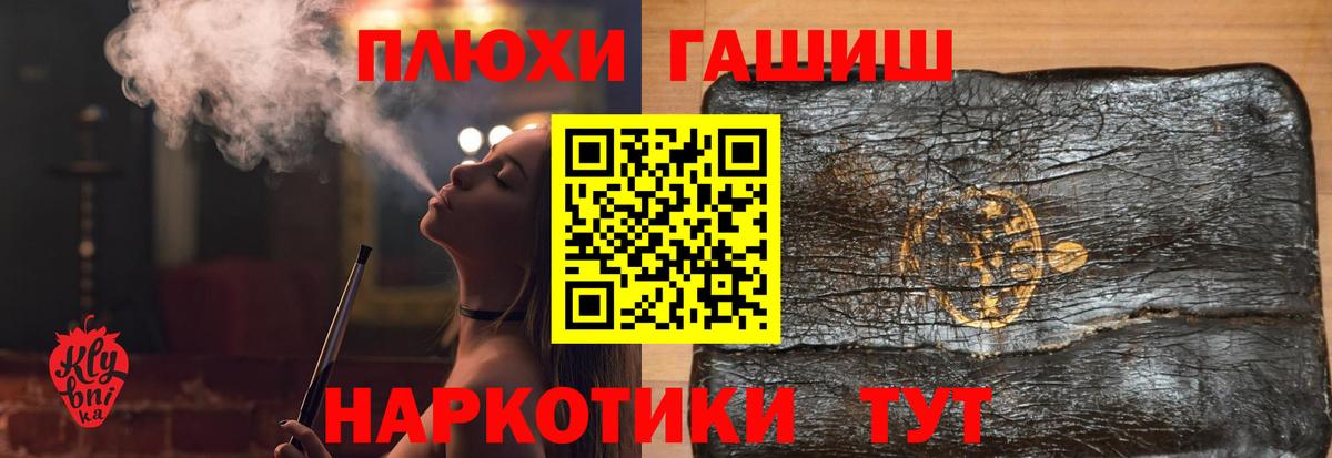 ГАШ VHQ  закладка  Вход с VPN  Новый Уренгой  ГАШИШ Ice-O-Lator  Гашиш 