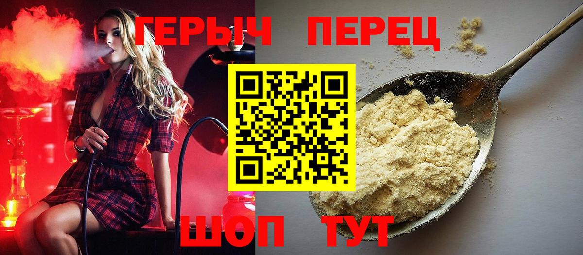 Героин белый Новый Уренгой