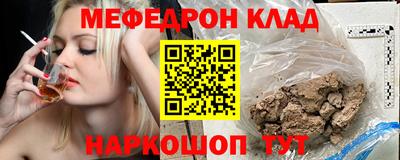 трава Славгород