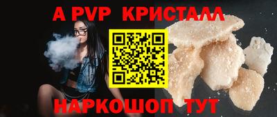 герыч Сланцы