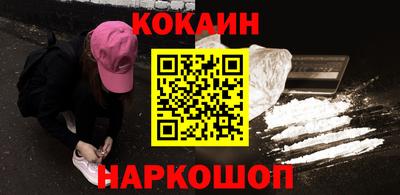 герыч Сланцы