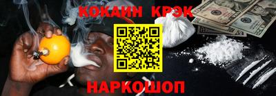 гашиш Славянск-на-Кубани