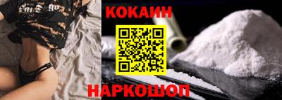 герыч Сланцы