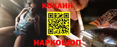 герыч Сланцы