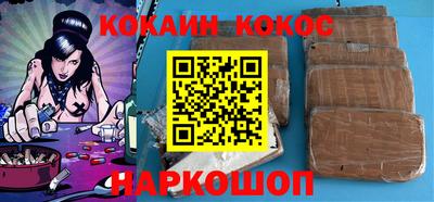 герыч Сланцы