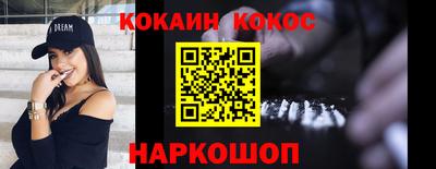 трава Славгород