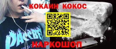 герыч Сланцы