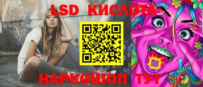 герыч Сланцы