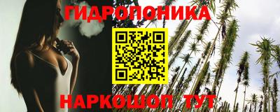 герыч Сланцы