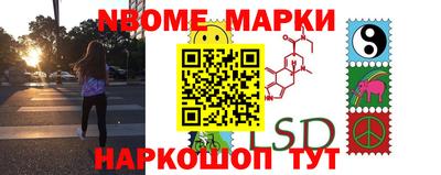 герыч Сланцы