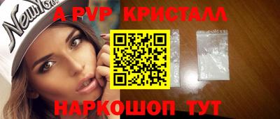 трава Славгород