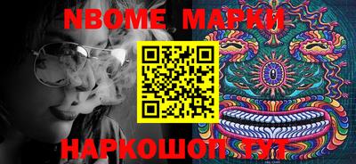 трава Славгород