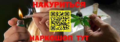 герыч Сланцы