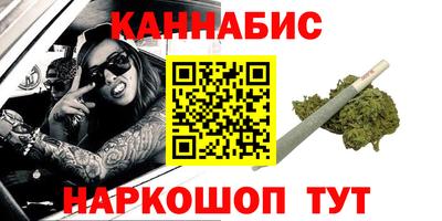 герыч Сланцы