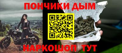 гашиш Славянск-на-Кубани