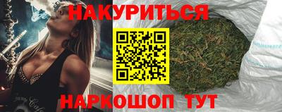 герыч Сланцы