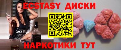 трава Славгород