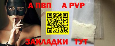 гашиш Славянск-на-Кубани
