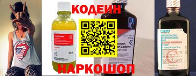 трава Славгород