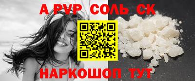 гашиш Славянск-на-Кубани
