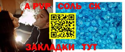 трава Славгород