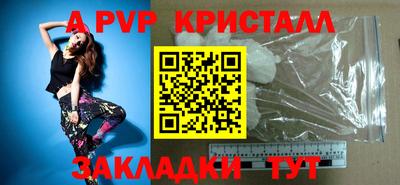 трава Славгород