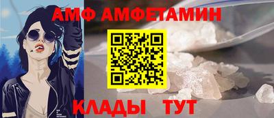 трава Славгород