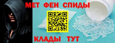 герыч Сланцы