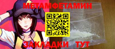 трава Славгород