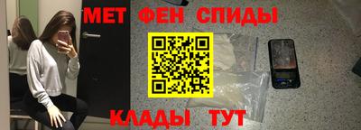 герыч Сланцы