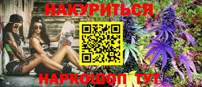 трава Славгород