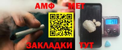 герыч Сланцы