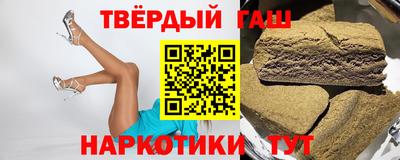 гашиш Славянск-на-Кубани