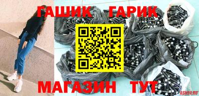 трава Славгород