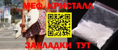 трава Славгород