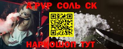 трава Славгород