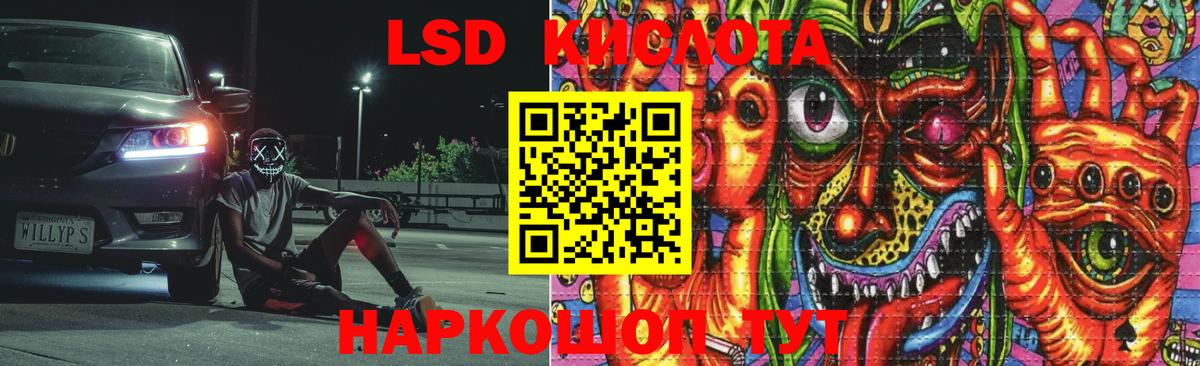 Новый Уренгой  LSD-25 экстази ecstasy  Вход с VPN  Лсд 25 экстази ecstasy 