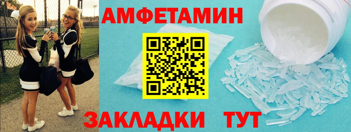 Первитин кристалл Новый Уренгой
