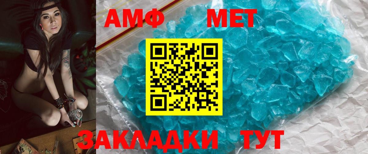 Новый Уренгой  Метамфетамин Methamphetamine  Метамфетамин  Вход с VPN 