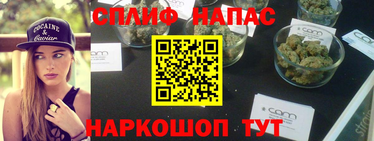 Шишки марихуана марихуана  Вход с VPN  Новый Уренгой  Канабис OG Kush  Бошки марихуана VHQ 
