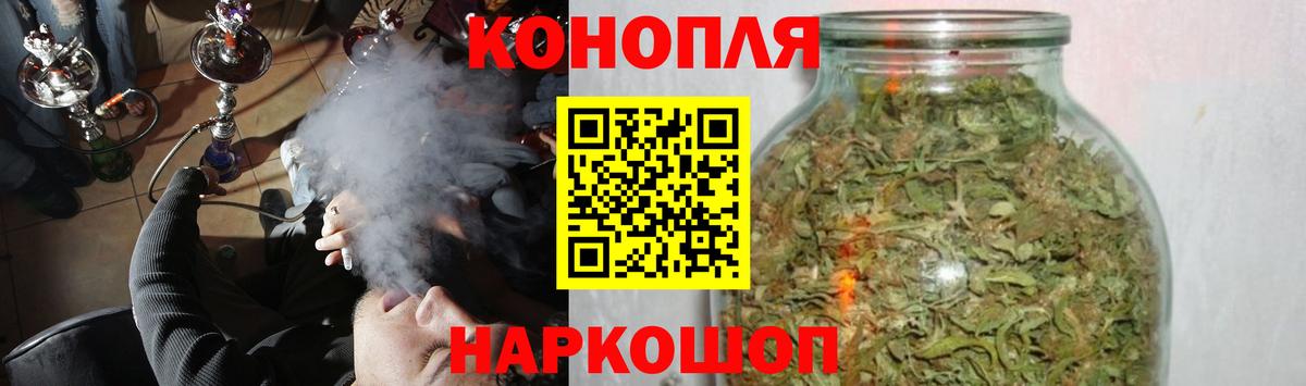Каннабис SATIVA & INDICA Новый Уренгой